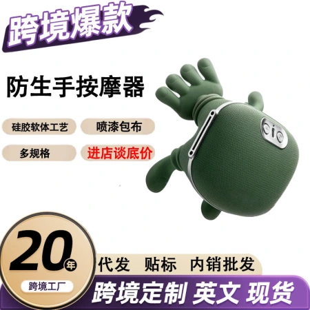 Master Hand Massager N8 Shoulder and Neck Massager, Cervical and Head Massager, anti-raw hand kneading and finger pressure Filling Massager Master Hand Massager N8 Shoulder and Neck Massager, Cervical and Head Massager, anti-raw hand kneading and finger pressure Filling Massager